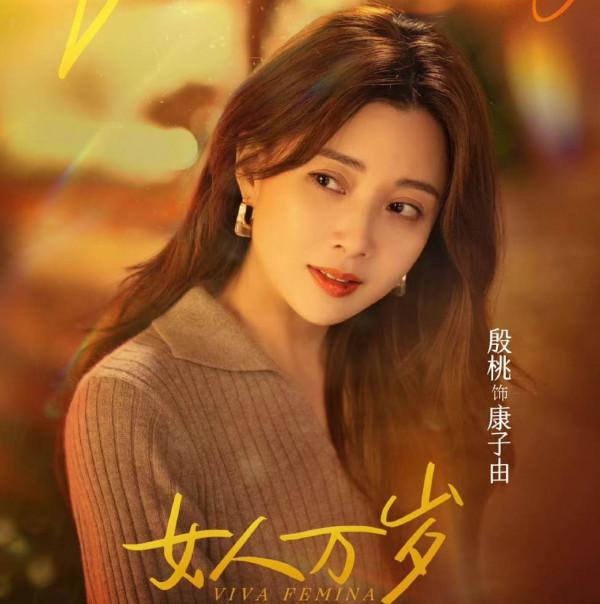 40+女星魅力足！對少女感不屑一顧，不僅有演技還有擋不住的風情