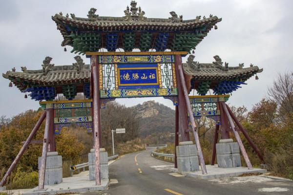 「山人行攝」 121·人祖山—追隨先古神話傳說 探尋中華文明痕跡 「山人行攝」 121·人祖山—追隨先古神話傳說 探尋中華文明痕跡