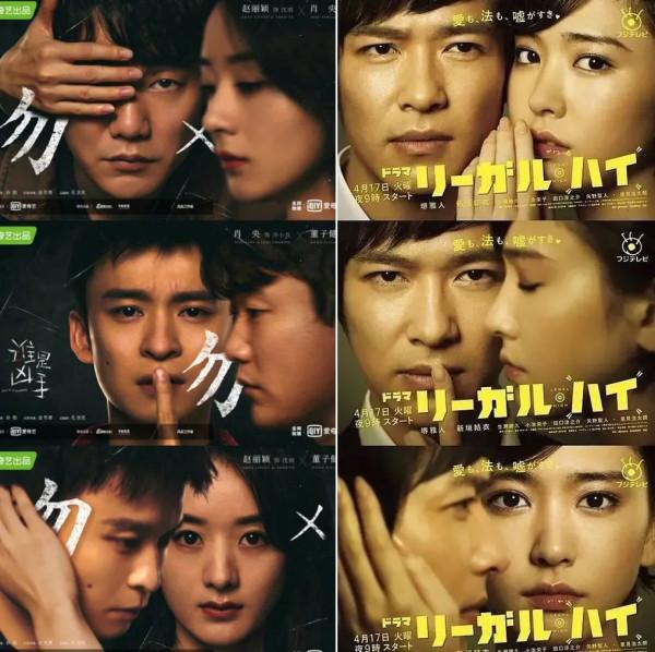 不添彩反添亂,影視作品屢屢在海報上栽跟頭為哪般? 不添彩反添亂,影視作品屢屢在海報上栽跟頭為哪般?