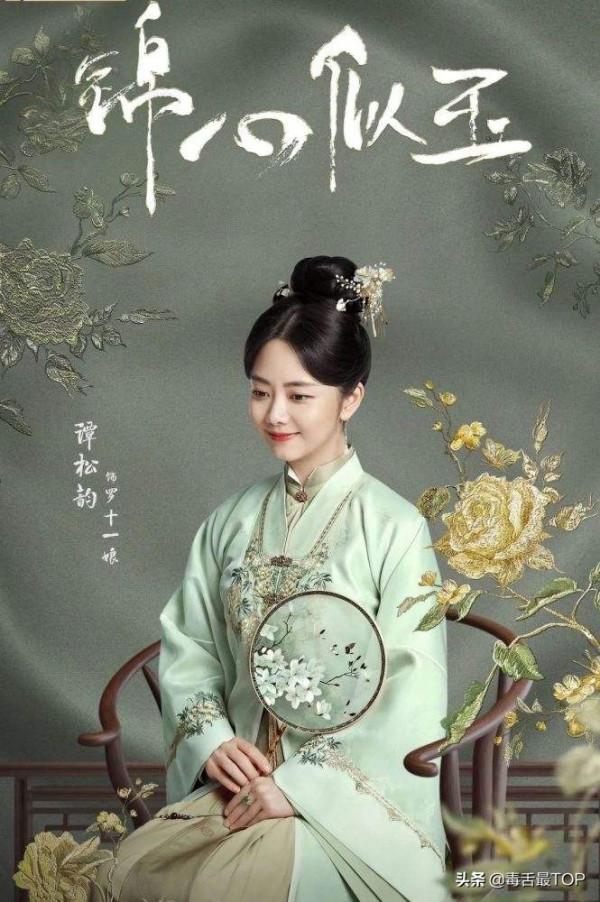 2021年度網路劇TOP10，《贅婿》上榜，哪部是你的最愛？