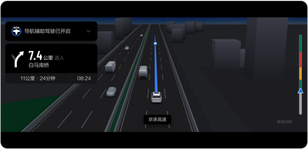 理想汽車OTA區別對待：新功能導航輔助駕駛為2021款車型獨享