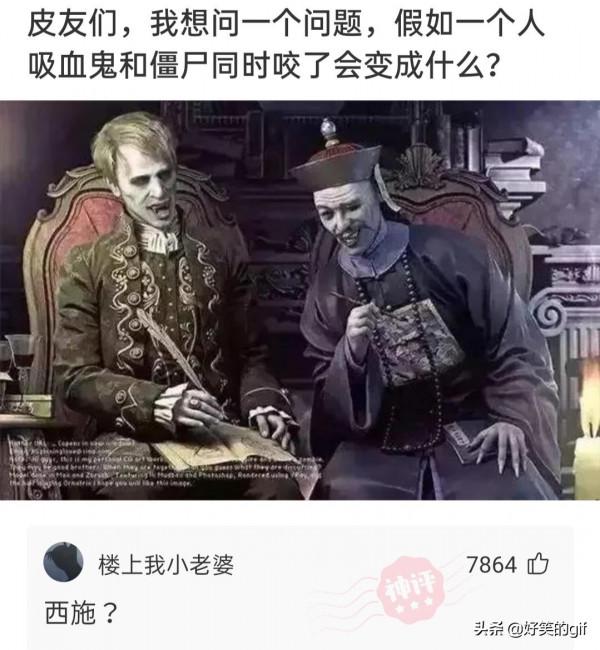 公司舉辦團建，組長卻一直盯著我的項鍊看，難不成他也想買一個嗎