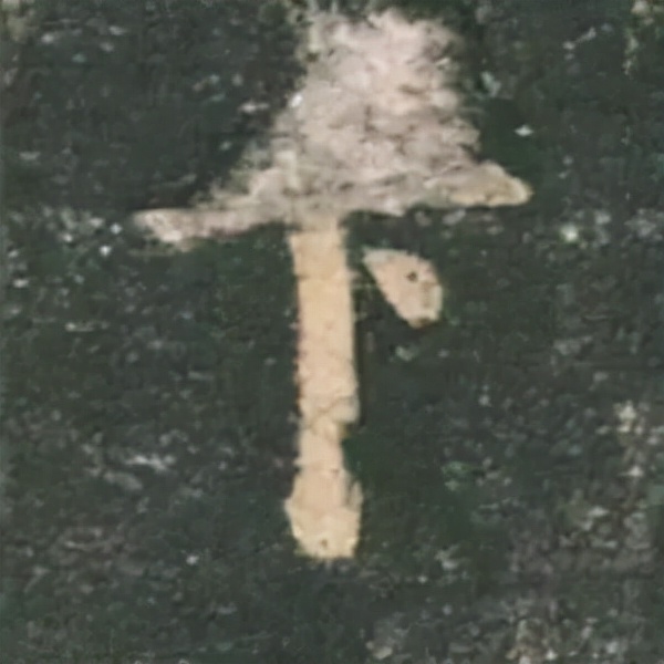 歐陽詢楷書《九成宮》單字高畫質珍藏了