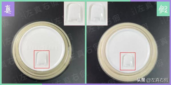 芭比波朗妝前柔潤底霜(橘子面霜)真假辨別 芭比波朗妝前柔潤底霜(橘子面霜)真假辨別