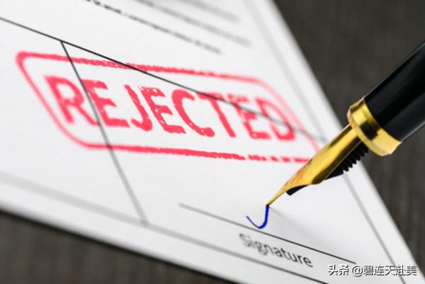 美國簽證被拒籤兩次，第三次終於通過了