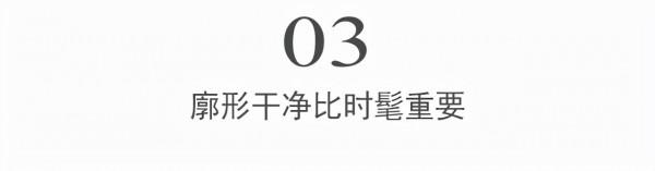 冬季穿衣“宜長不宜短”,中年女人記住3個要點更顯優雅 冬季穿衣“宜長不宜短”,中年女人記住3個要點更顯優雅