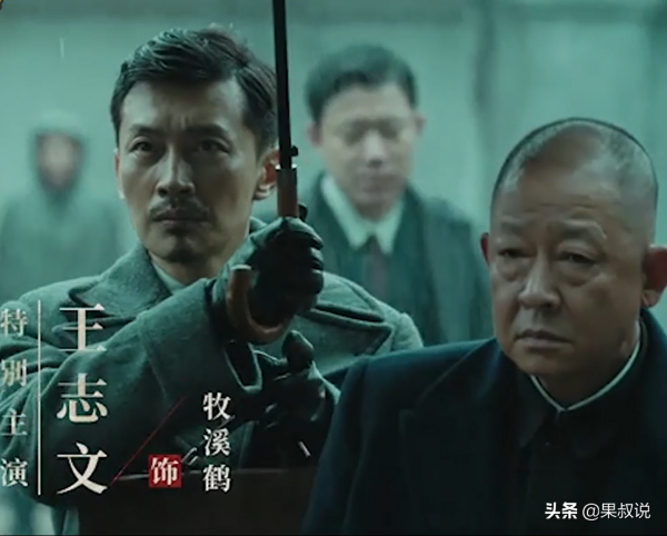 2022年即將上映的諜戰劇誰是黑馬，你關注了幾部？孫紅雷、柳雲龍