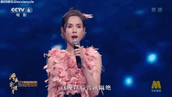 大灣區中秋晚會:溫碧霞露肩撩人,趙麗穎又仙又欲,舒淇驚豔全場 大灣區中秋晚會:溫碧霞露肩撩人,趙麗穎又仙又欲,舒淇驚豔全場