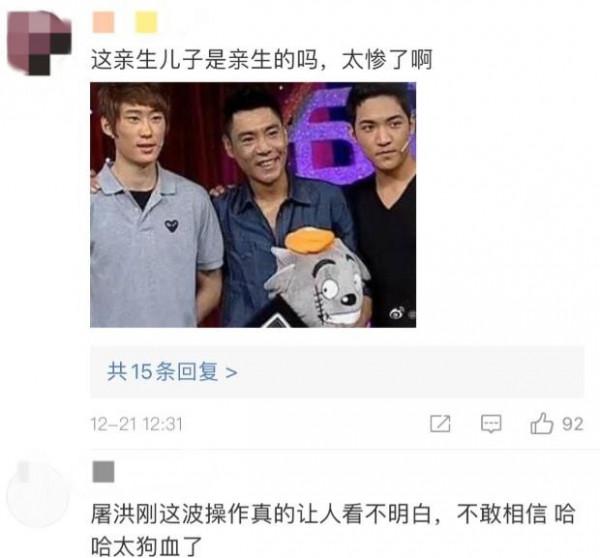 屠洪剛的兒子屠芮葆：9歲時母親離世，他在繼母方舒眼裡一夜長大