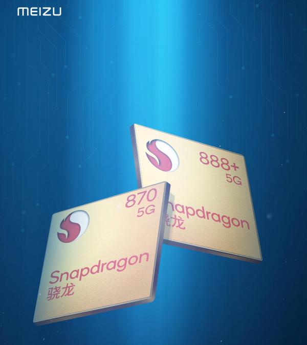 魅族18X已經確定,驍龍870+30W快充+4D散熱,或1999元起售 魅族18X已經確定,驍龍870+30W快充+4D散熱,或1999元起售