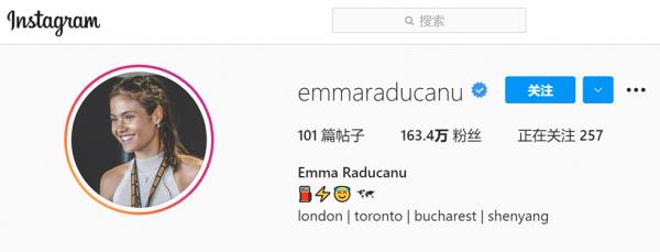 華裔少女美網奪冠後,她能賺到多少錢? 華裔少女美網奪冠後,她能賺到多少錢?