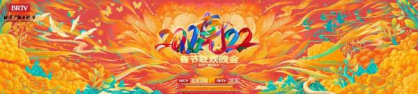 北京臺春晚陣容｜葛優 馮鞏 沈騰 馬麗 吳京 孫楠 蔡國慶 騰格爾 宋小寶等