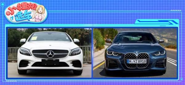 【小姐姐選車】要帥還要快，賓士C級轎跑or寶馬4系怎麼選？