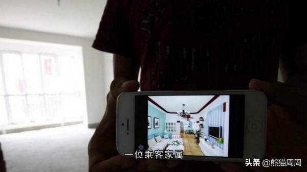 7年了，我們為什麼找不到MH370？接近真相最合理的解釋