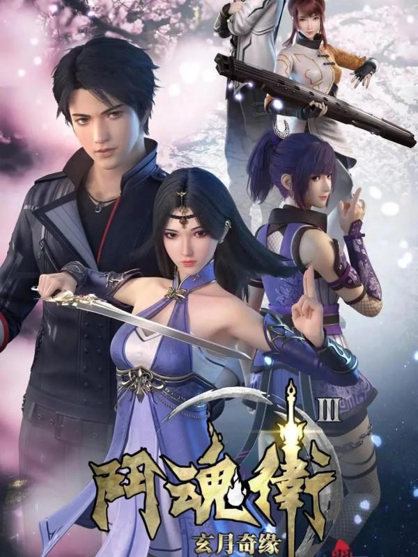 整理了150部國漫，喜歡的可以收藏。一口氣看完不要太爽啦