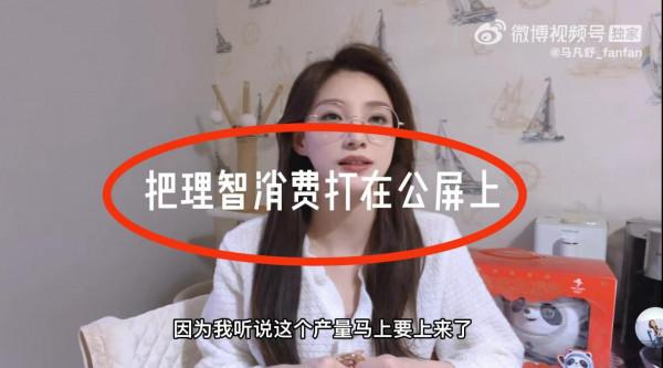 馬凡舒爆紅後首發vlog，暴露家庭感情，戴上眼鏡顏值更高