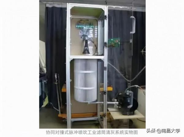 四項一等獎，三項二等獎，雄居全國參賽高校第一！