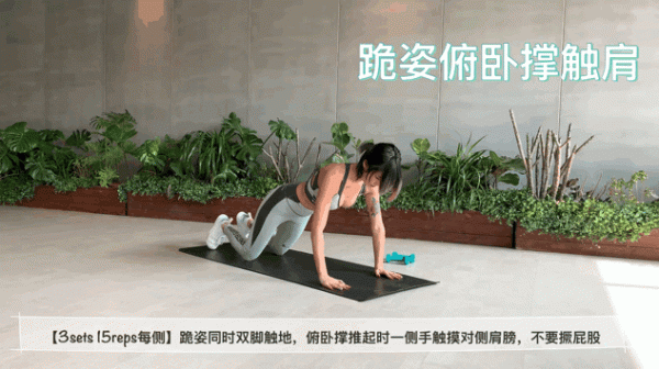 女性全套塑形訓練計劃，拿走不謝