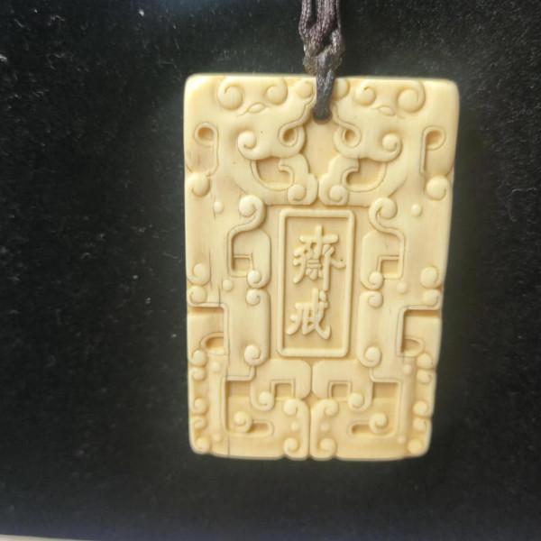 古玩玩的是物件兒還是自己 古玩玩的是物件兒還是自己