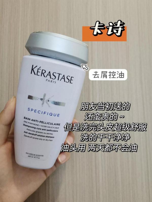 相見恨晚！才發現這麼好用的洗髮水