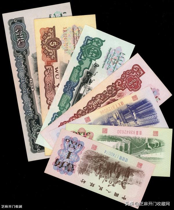 第三套人民幣珍藏版的投資前景及相關介紹