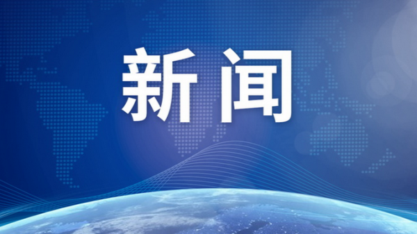 美英等四國發表聯合宣告 美英等四國發表聯合宣告