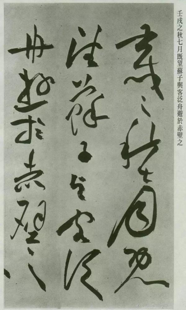 祝允明草書《前後赤壁賦》,筆勢雄強,縱而不散,狂草經典之作 祝允明草書《前後赤壁賦》,筆勢雄強,縱而不散,狂草經典之作