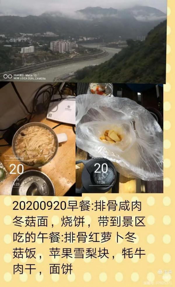 57歲大媽帶電飯鍋自助遊川西甘南23天,天天自己做飯,省錢又健康 57歲大媽帶電飯鍋自助遊川西甘南23天,天天自己做飯,省錢又健康