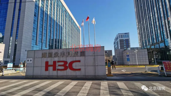 進圈海淀碼農就要先搶房