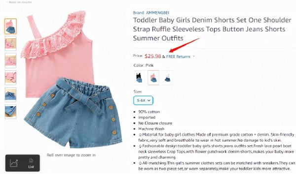 做亞馬遜快一年了，還是沒有起色，我該怎麼辦？