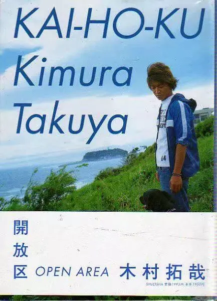 第一美男，剛拿到影帝