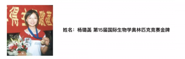 豬心移植人體的背後！川妹子學霸敲除豬致病基因，獲贊基因剪刀手