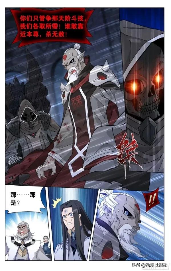 鬥破：第472回316話：詭異的鬥聖傀儡術