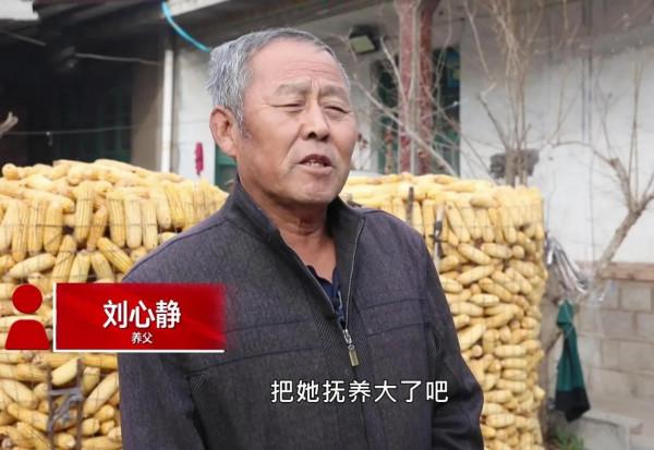 山東老夫妻收養腦癱棄嬰32年:她被爹媽拋棄了,俺不能再拋棄她 山東老夫妻收養腦癱棄嬰32年:她被爹媽拋棄了,俺不能再拋棄她