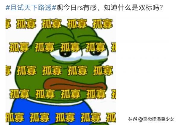 龔俊否認代拍？敖犬捧高踩低？白百何退圈？婁藝瀟靠臉圈錢？