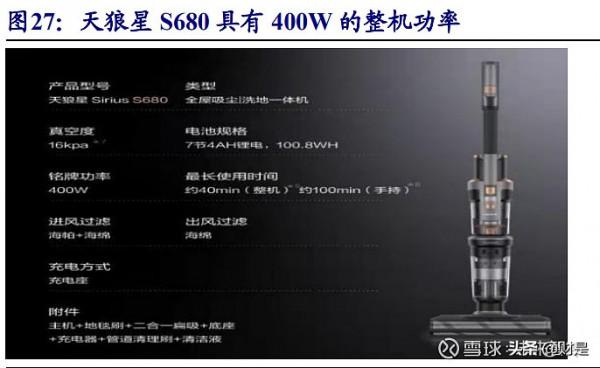 清潔電器行業之萊克電氣研究報告：高階清潔電器領導者再啟航