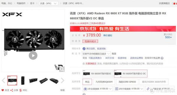 也許是等等黨最期待的雙十一之一，近期高性價比電腦配置推薦