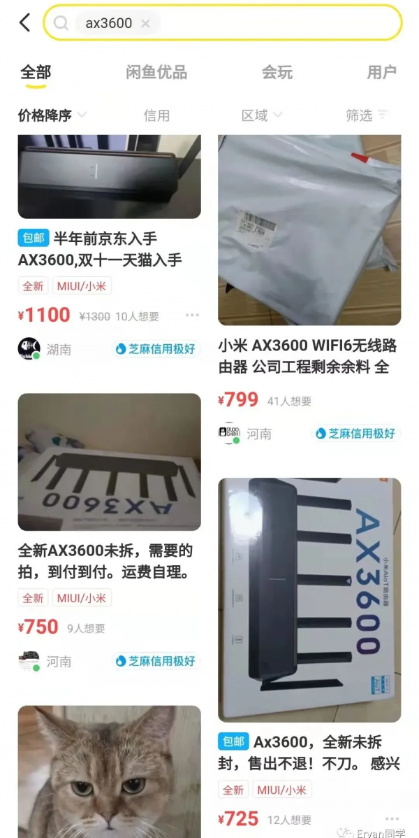 從零開始的路由器刷機記錄——造磚篇