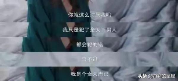 明星的思想有多空前，盤點他們的發言，我承認我達不到這樣的高度