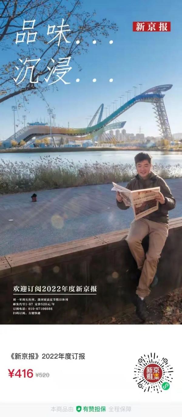 蔬菜價格先漲後落，雞蛋價格下降，豬肉價格小幅波動 | 新發地一週菜價