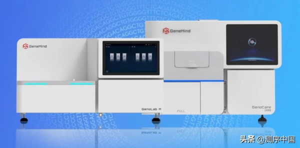 專注突破基因測序上游關鍵技術,加速測序平臺國產化替代與創新 專注突破基因測序上游關鍵技術,加速測序平臺國產化替代與創新