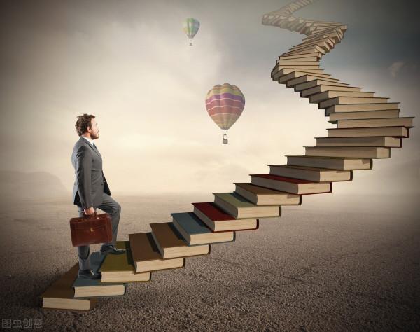 愛學習才是真聰明