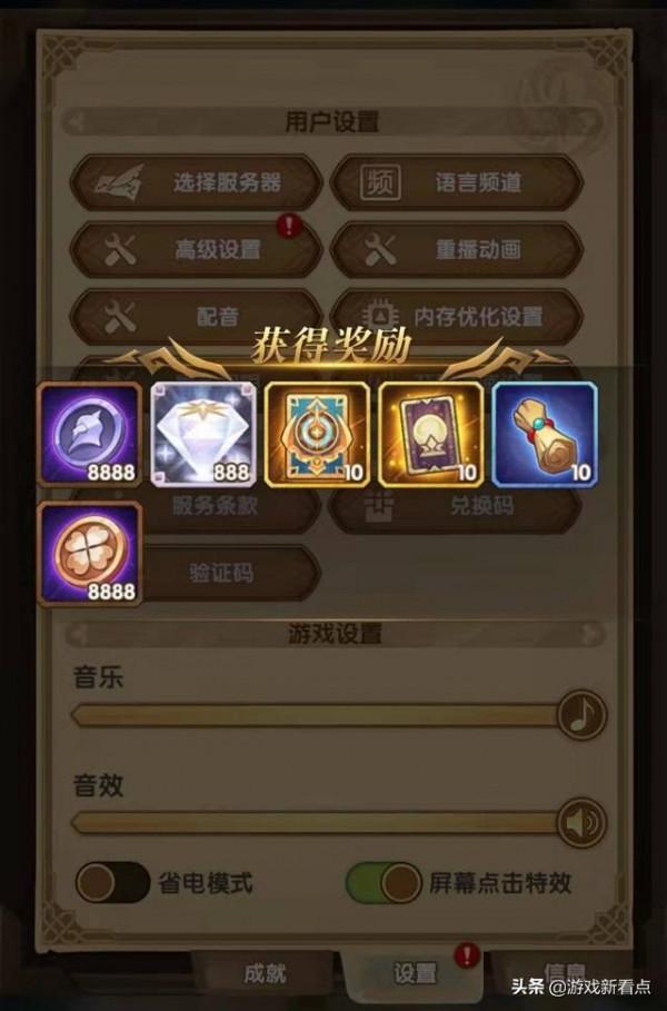 劍與遠征：兩週年豪華禮反轉，100抽願望落空，老玩家反應太真實