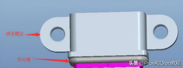 Proe/Creo產品防水結構設計（三防手機案例）