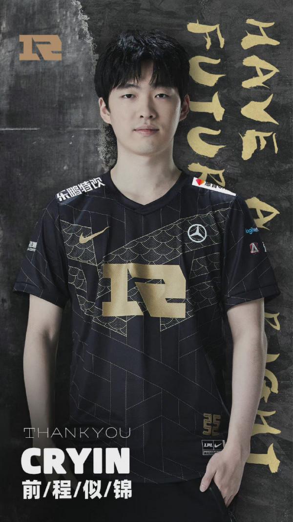 峽谷晚報:Theshy、Cryin離隊|EDG奪冠入選央視年度盤點 峽谷晚報:Theshy、Cryin離隊|EDG奪冠入選央視年度盤點