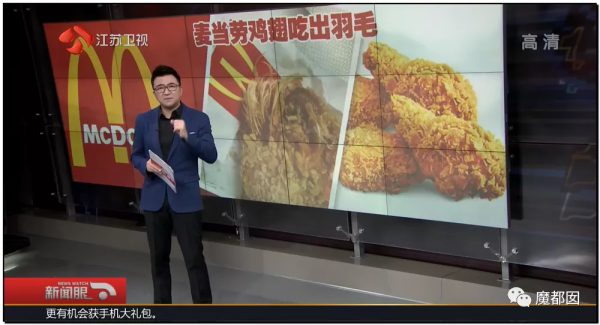 崩塌吐了！麥當勞餐盤不洗、食材過期、奶漿漏3天還繼續用