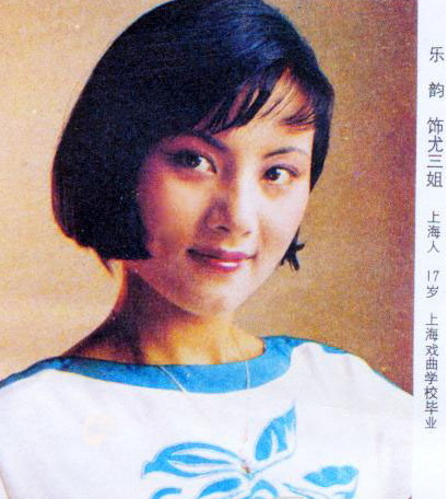 樂韻去世26年,退出《紅樓夢》成就鄧婕,騙她的羅烈下場怎麼樣? 樂韻去世26年,退出《紅樓夢》成就鄧婕,騙她的羅烈下場怎麼樣?