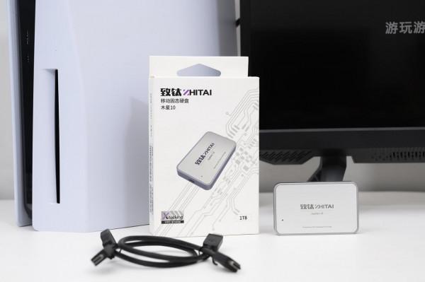 手殘黨福音,不需拆機和高價,致鈦木星10 PSSD輕鬆給PS5擴容 手殘黨福音,不需拆機和高價,致鈦木星10 PSSD輕鬆給PS5擴容