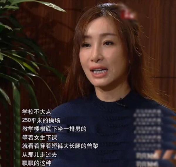 “梅三娘”曾黎的唏噓人生 “梅三娘”曾黎的唏噓人生