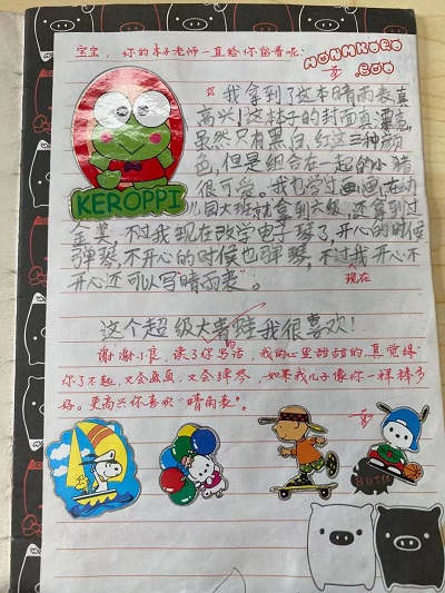 “雲朵媽媽”的情感密碼,藏在一抽屜的“晴雨表”裡 “雲朵媽媽”的情感密碼,藏在一抽屜的“晴雨表”裡